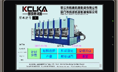 外語程序語言再次升級，助力凱嘉機器的國際化進程